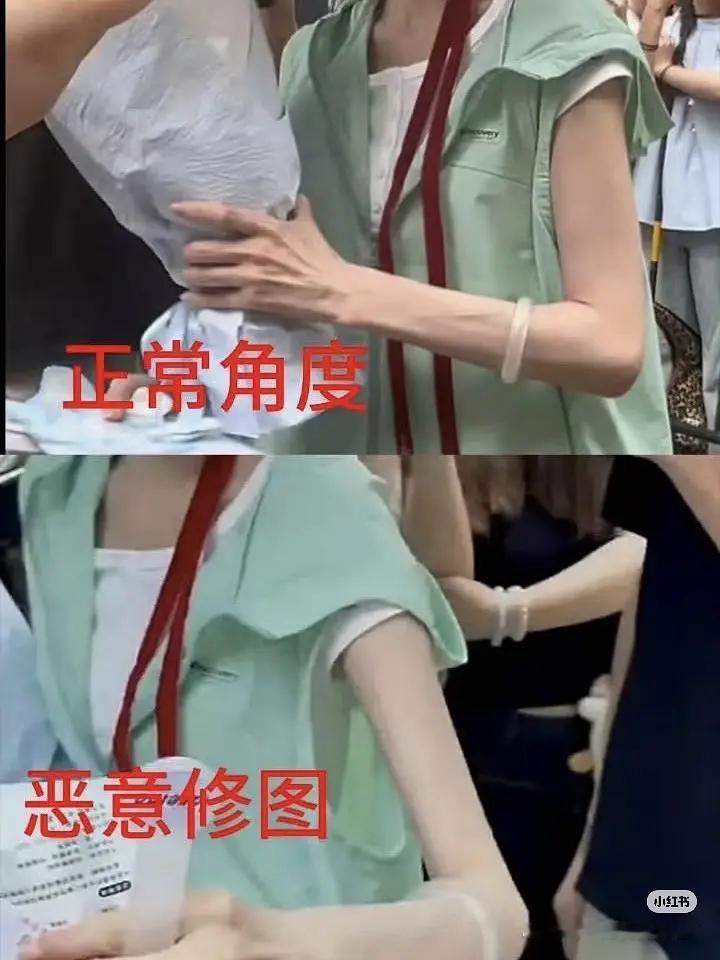 祖儿是被恶意p图了吧 