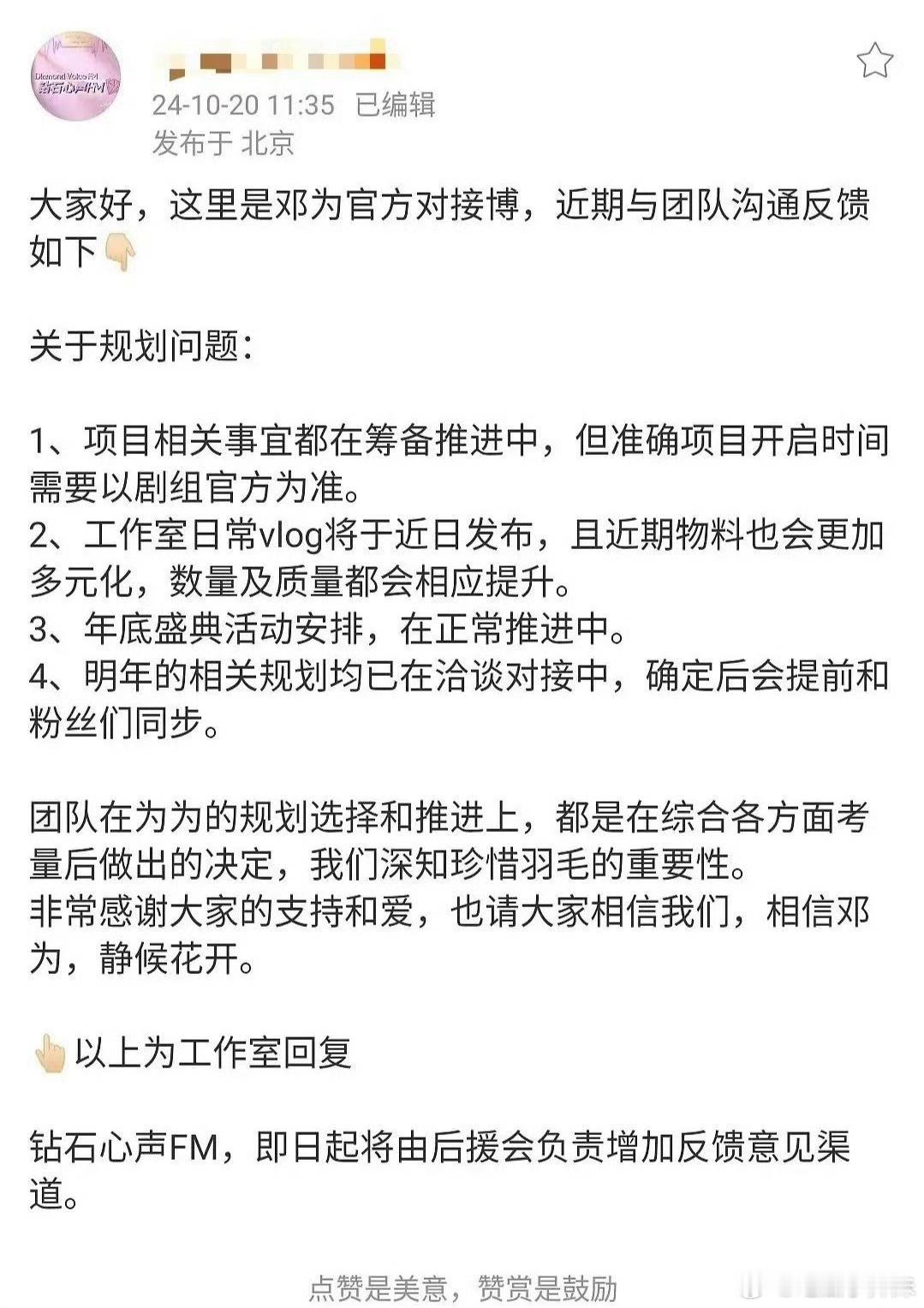 张晚意、张凌赫、都能无缝进组，这俩人一直扑一直进，刷脸都刷赢了。怎么就邓为死活进