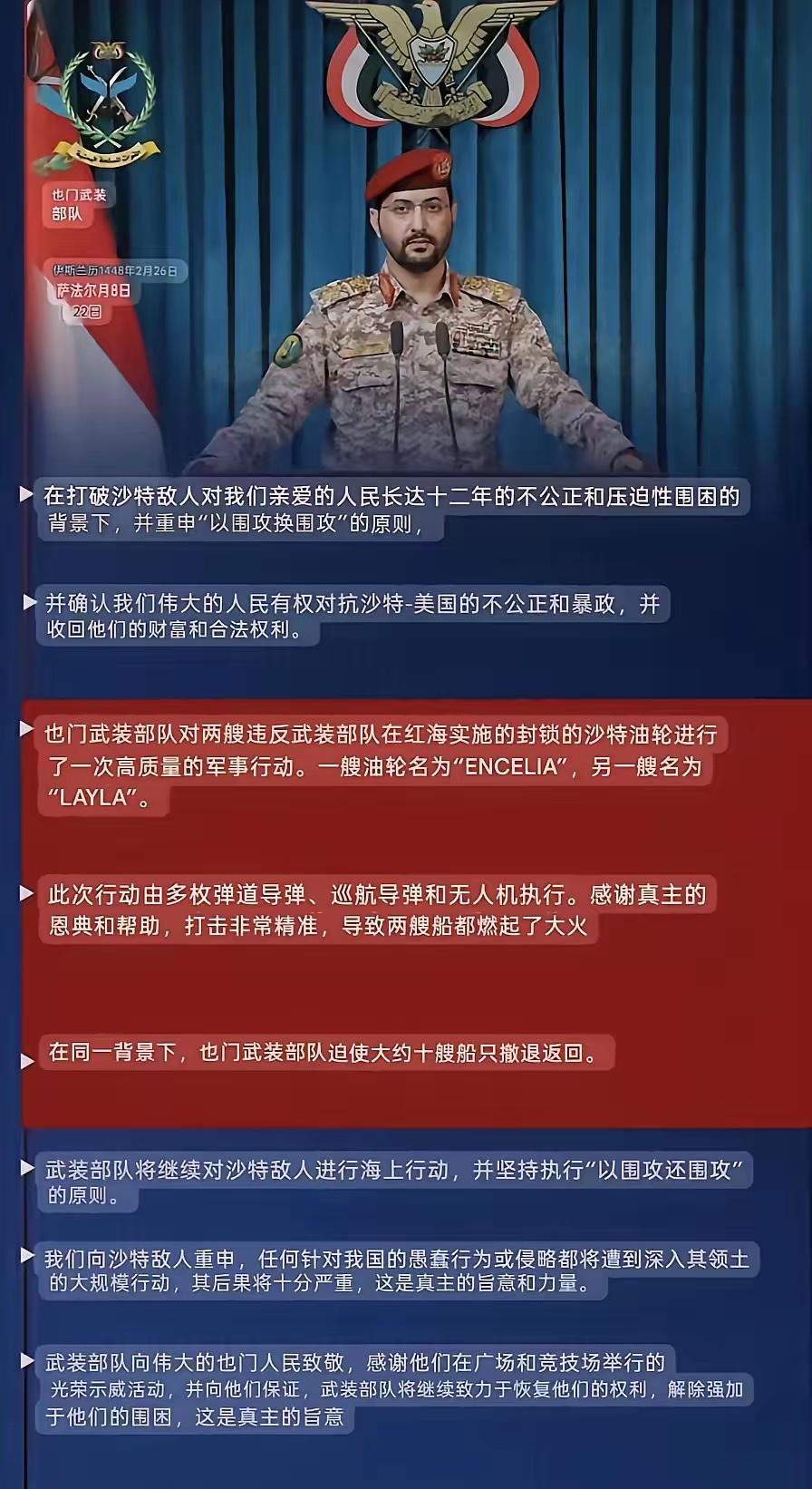 沙特终于要为自己的鲁莽买单了！

别人办丧事，他跑去炸人家回家的跑道。这事儿办得