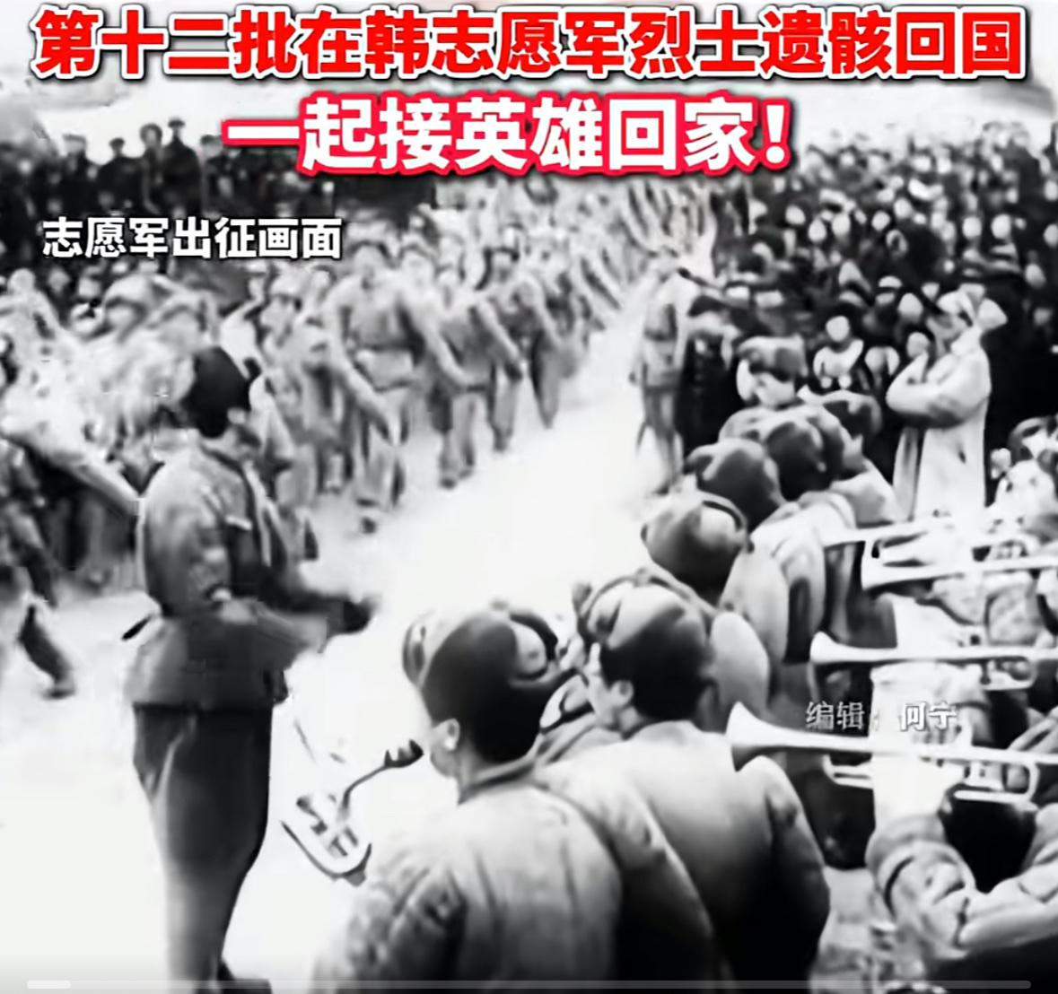 去时少年身，归来英雄魂。14亿中华儿女喊：“欢迎英雄回家”[送自己一朵花][送自