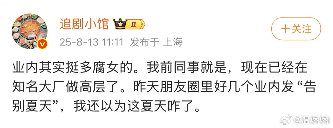 内涵饺子？ ​​​