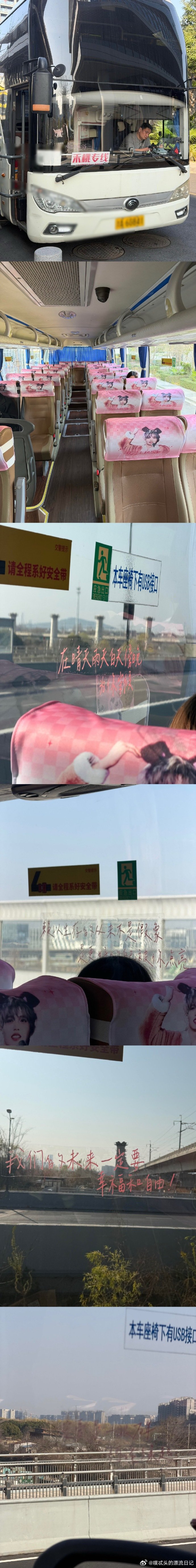 李昊报销粉丝见面会门票李昊连卫生巾都准备了，报销门票还管接送和双皮奶，这细节控真