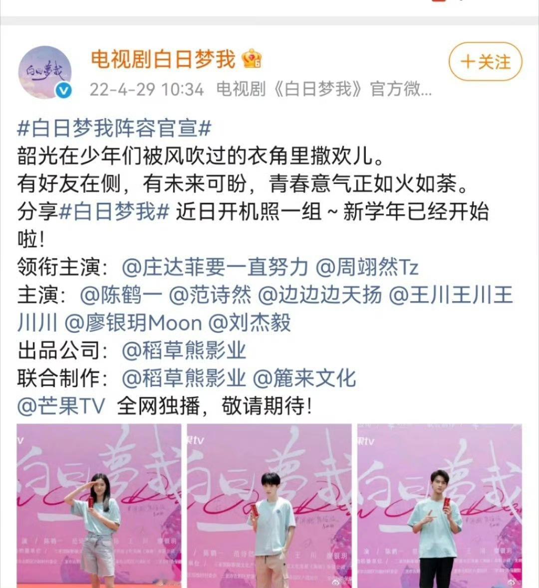 庄达菲和李庚希，究竟谁是三里屯姐妹花的首席资源咖，还真不好判定。

李庚希电影资