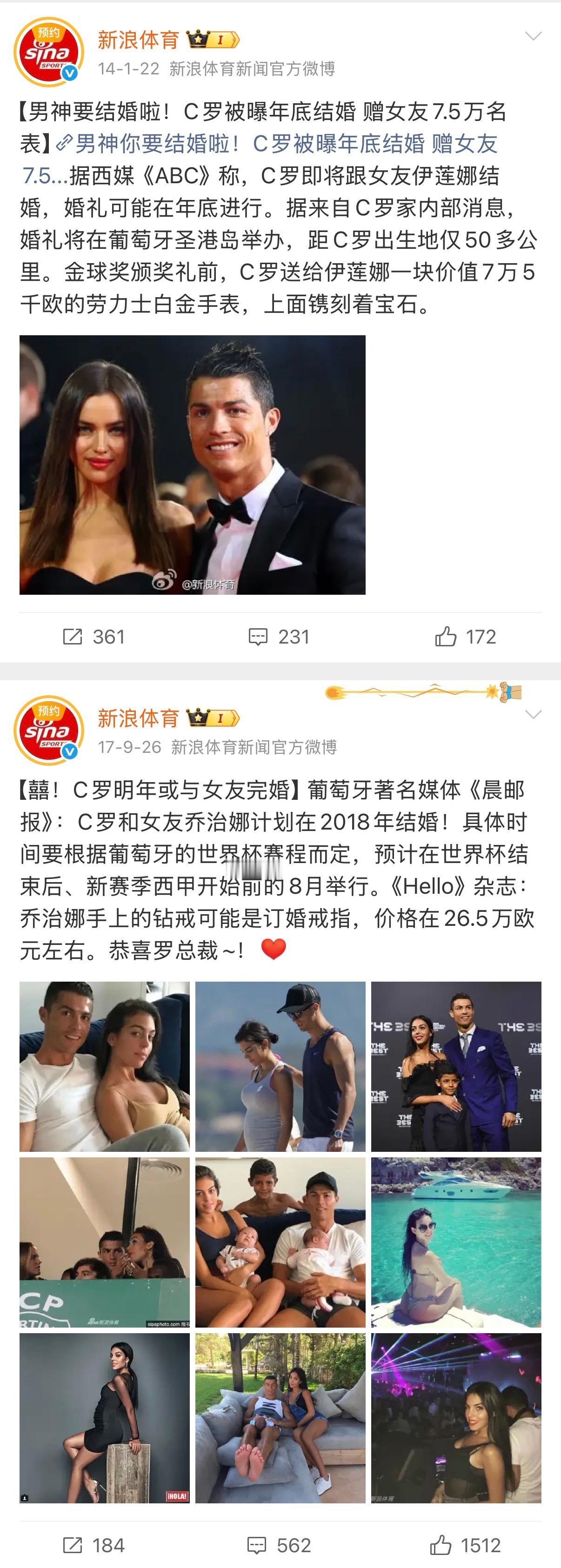 C罗结婚酒店当天仍可预订😅😅😅C罗结婚和C罗退役一样 被媒体炒了三年又三年