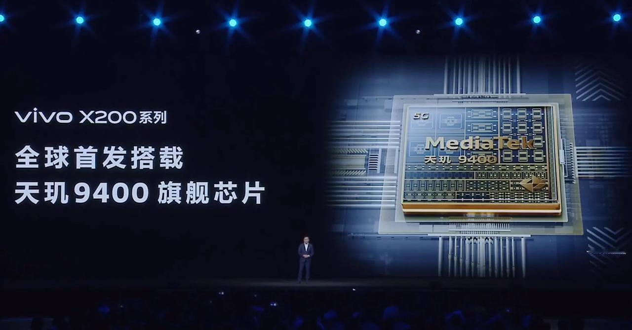 vivo X200系列全球首发天玑9400，10月14日发布会

OPPO Fi