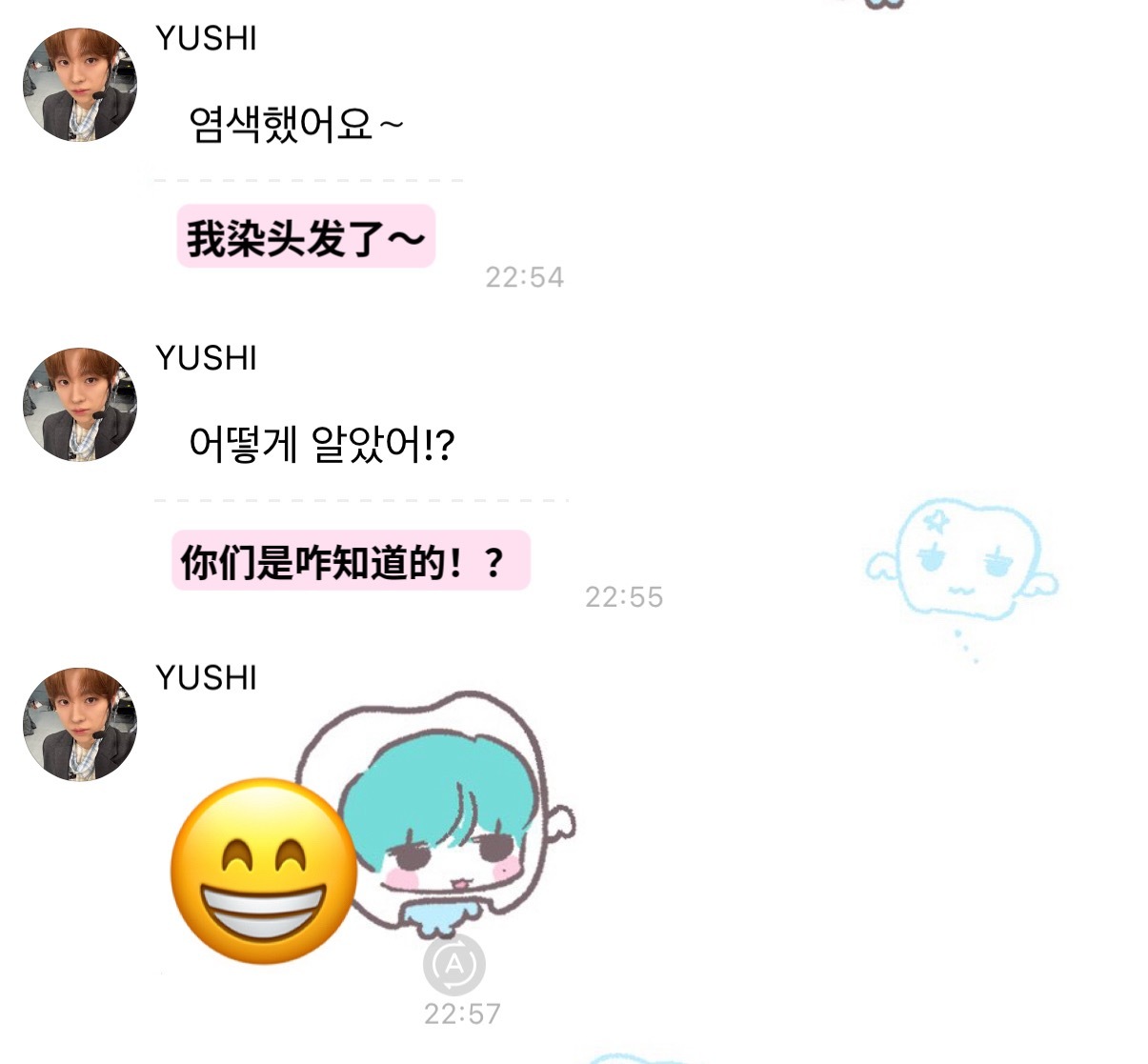 黑发都挂趋势一天了然后依旧清澈呆萌： 