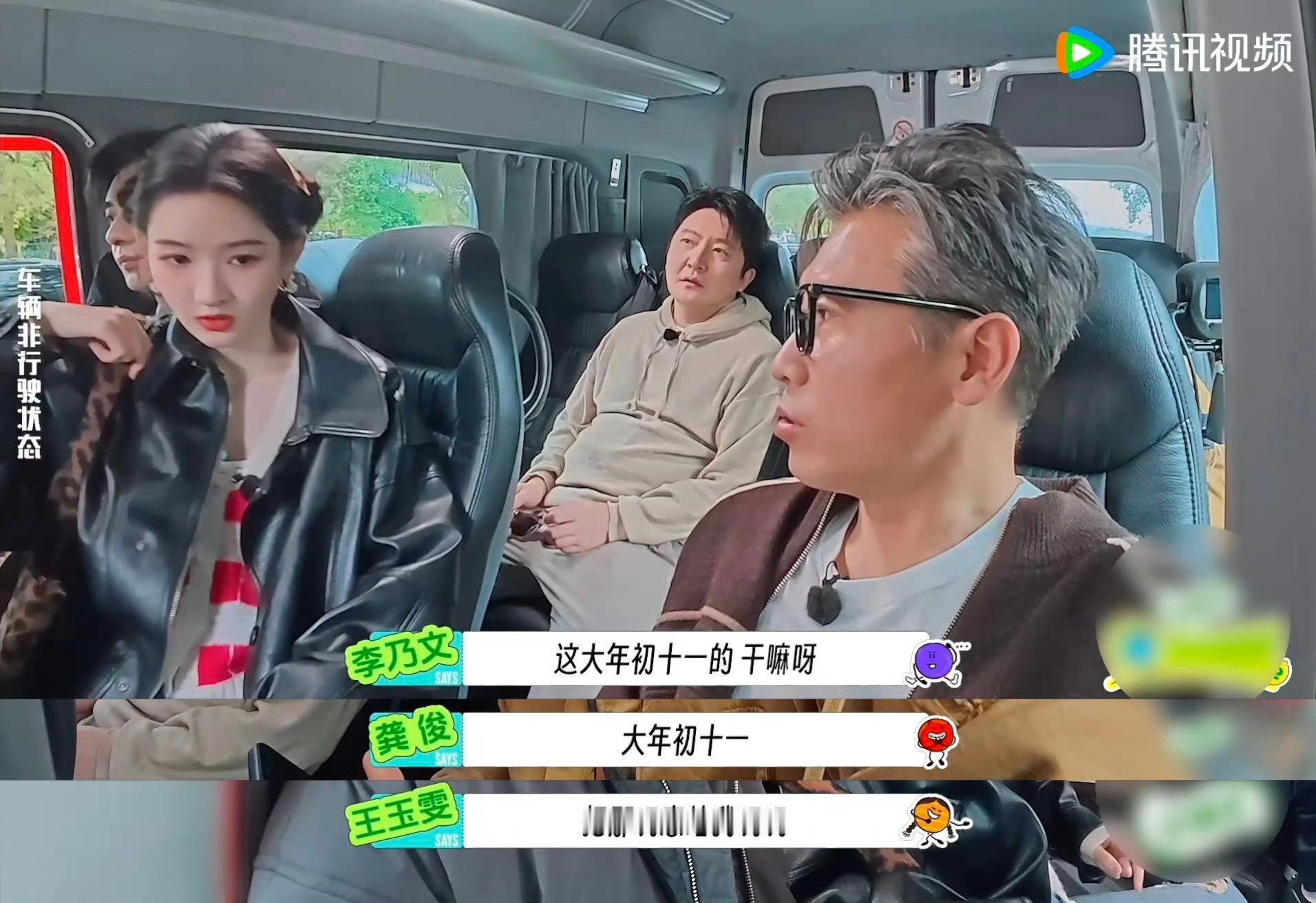 地球超新鲜2王玉雯现偶互动陈星旭王玉雯跟现偶有什么区别啊啊啊啊啊啊啊我这里脑补连