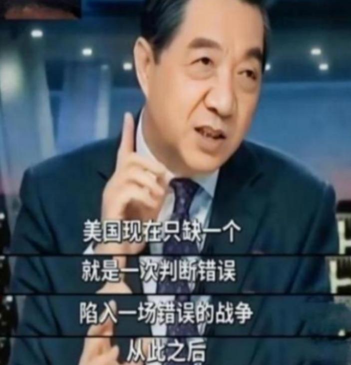 美国不是苏联！不要低估了美国开战的决心，现在它之所以没和中国开战，是因为还有资本