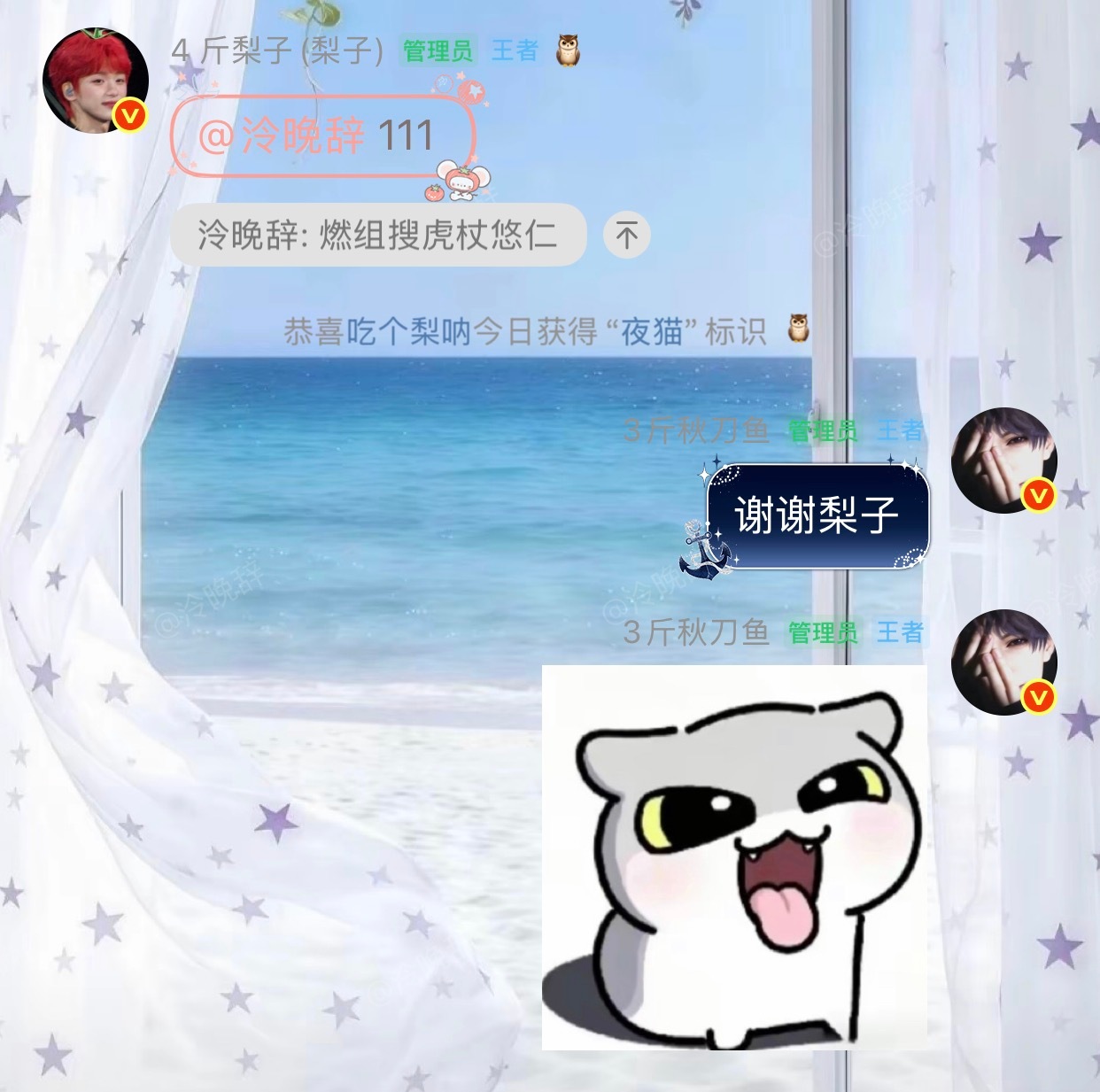 儿子 妈咪带着大美女来支持你