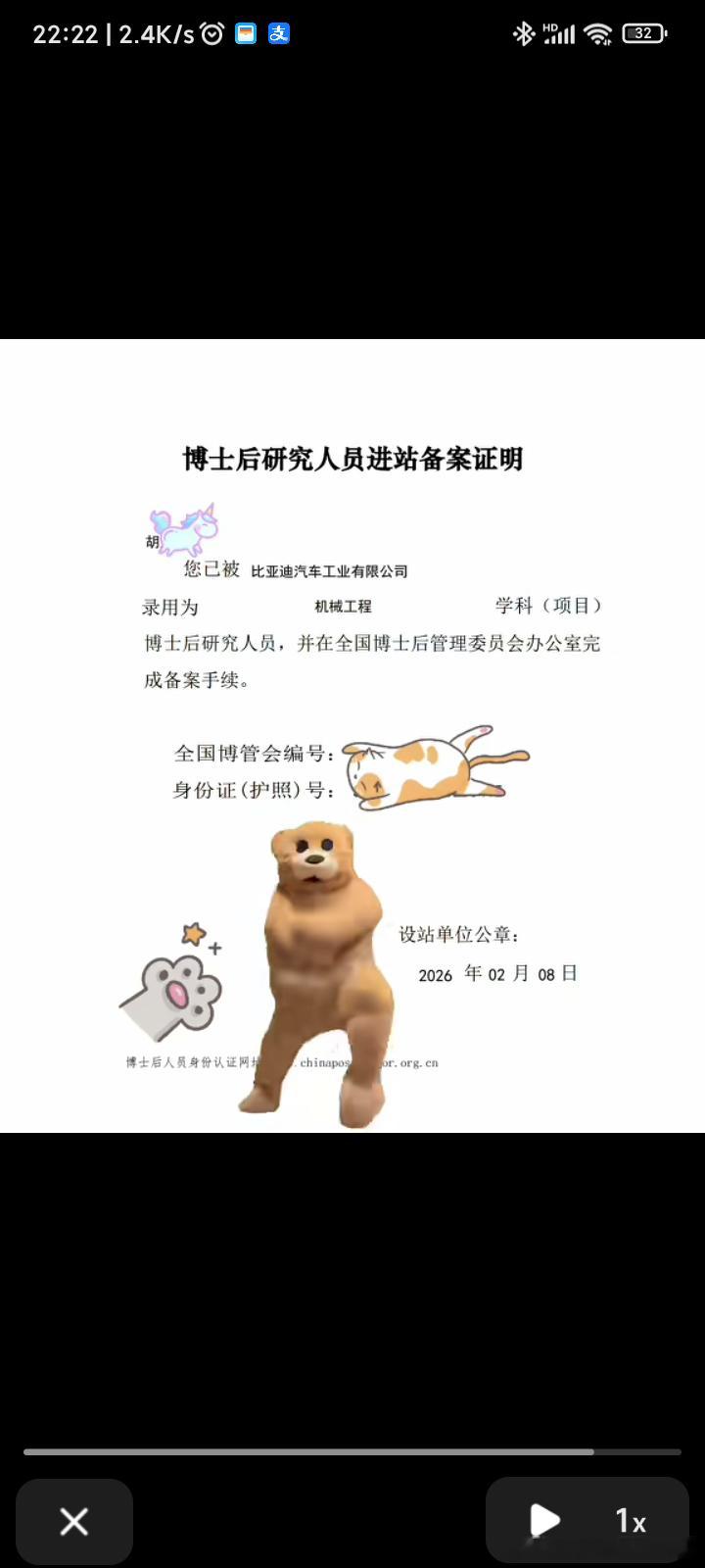 前两天就看到了，一直没来得及发。其实比亚迪现在就业市场这块吧，已经远不是大家想的