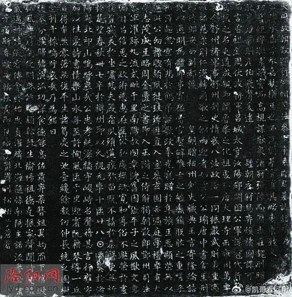 洛阳新发现一例狄仁杰书法真迹！ 