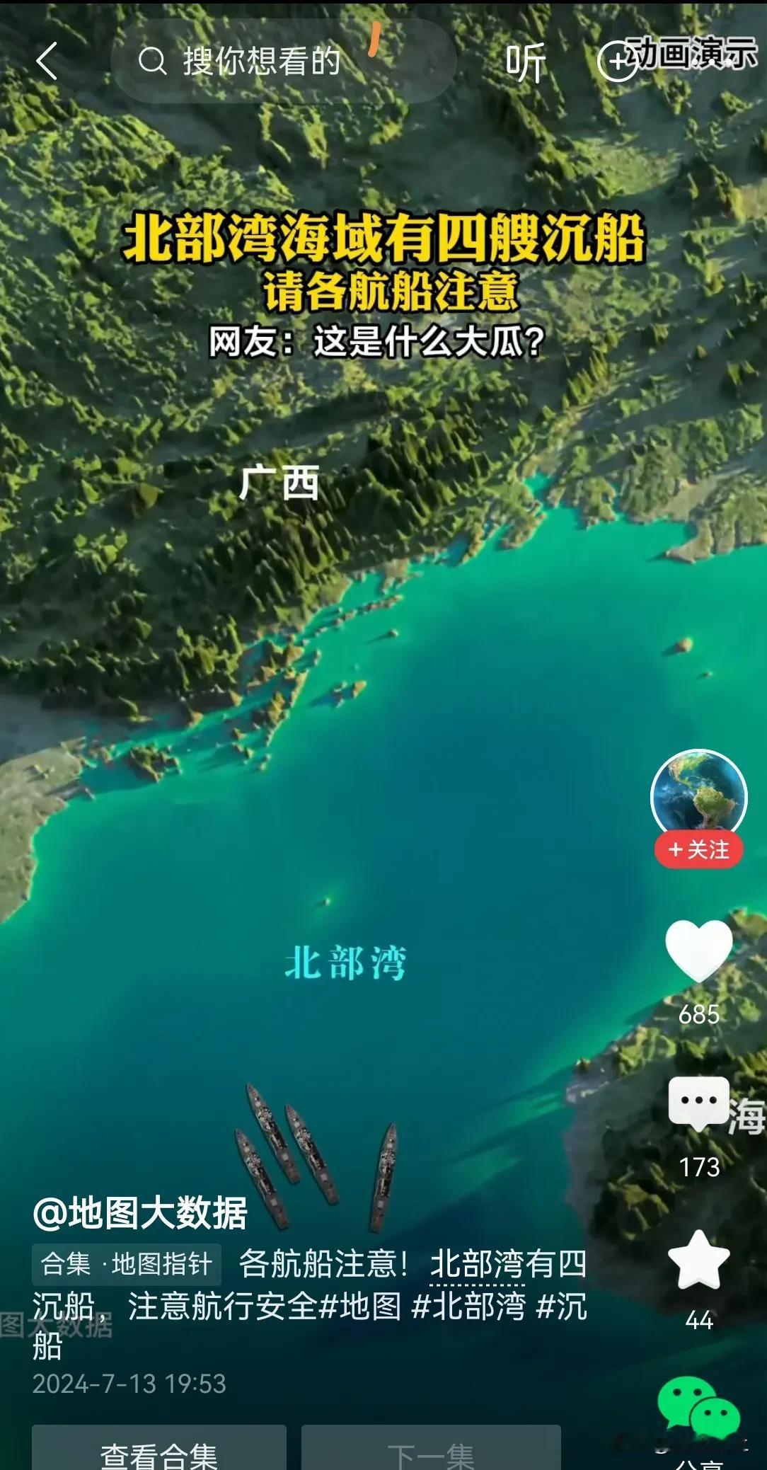 最近都是什么，军事方面动作有点多呀，看的我一愣一愣的。