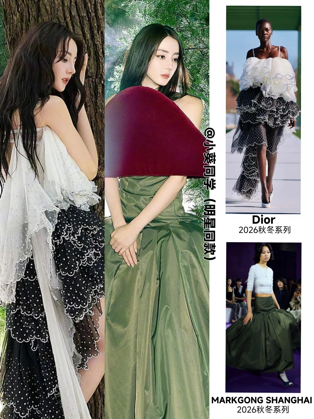 迪丽热巴VOGUE八月刊｜氛围感拉满🥰