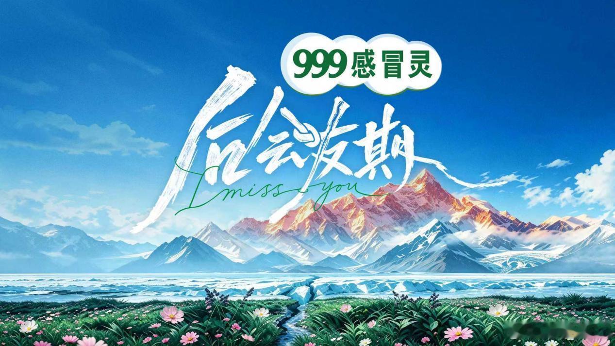 2027芒果好芒  芒果招商会打开芒果任意门，你想去到哪个剧综世界？我想去的可太