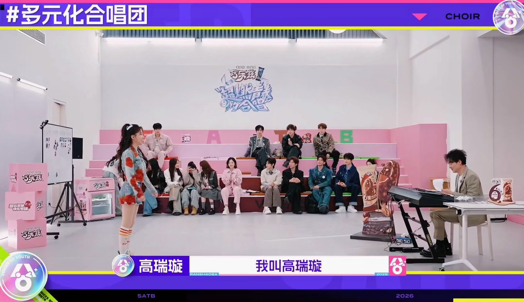 SATB又是什么测试超燃青春的合唱 解锁新知识的同时解锁了新身份。SATB测试告