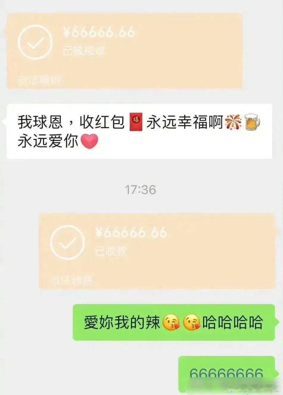 谢娜没去陈乔恩婚礼的原因 谢娜说她给陈乔恩结婚时的红包是最多的，其实也合理，就算