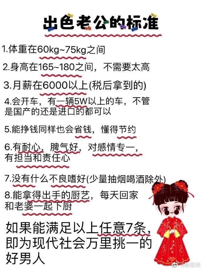 我不符合第4条，没有5万以上的车，只有一辆自行车。 ​​​