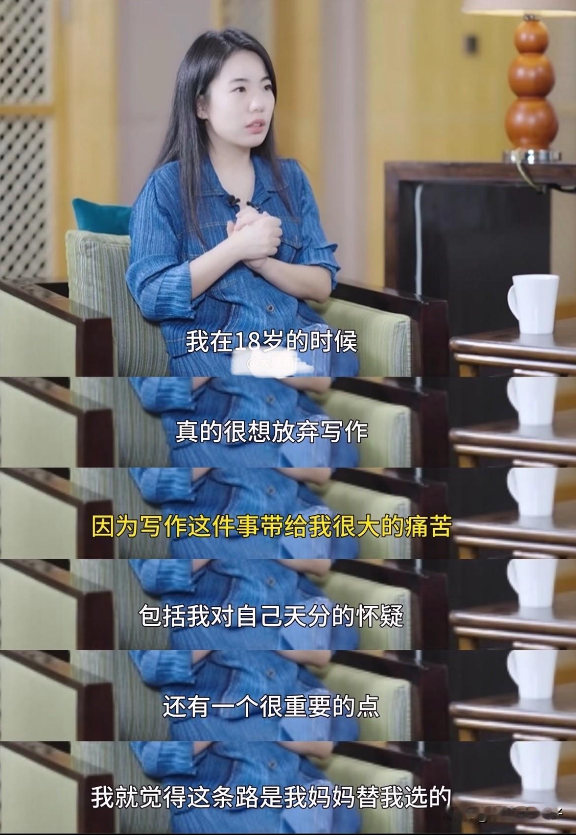蒋方舟7岁开始写作，9岁出诗集，被称为“天才少女”，但现实中她的表现却很诡异。