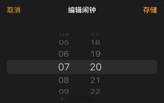 田栩宁520卡点1314发红包真的被田栩宁狠狠打动，跑完戛纳行程还惦记着粉丝，5