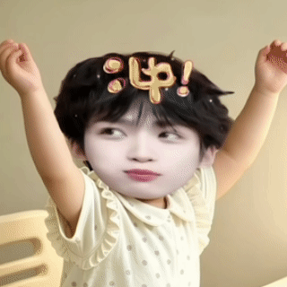 我家婴儿好活泼好萌呀 ​​​