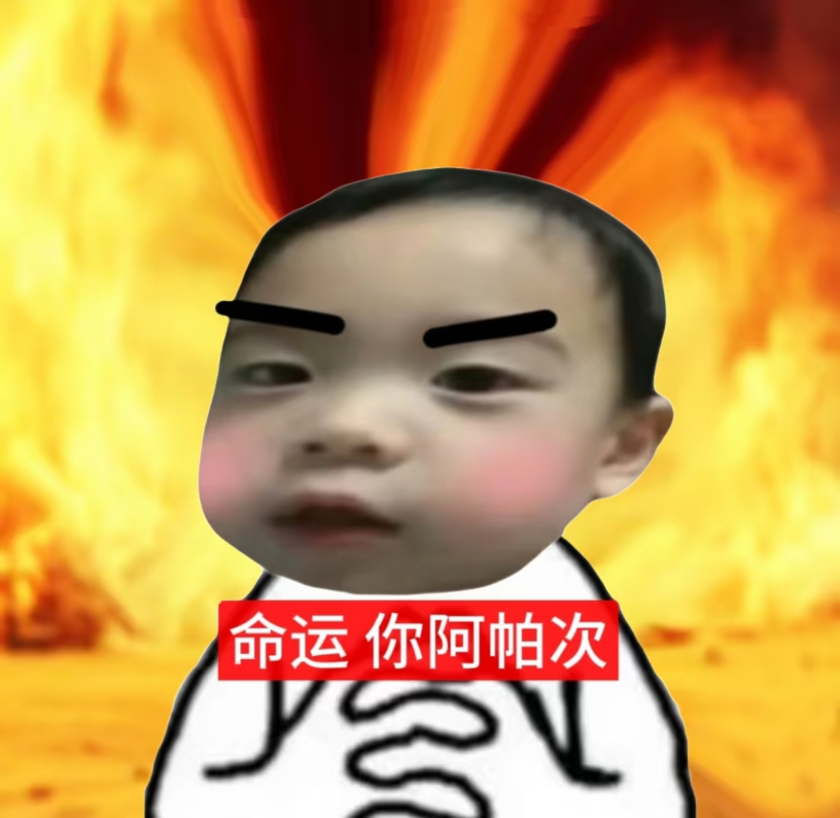 我还是看嫁金钗去吧 ​​​