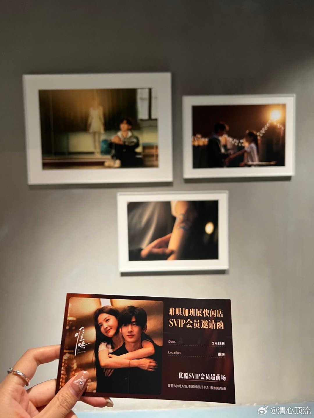 白敬亭章若楠难哄线下展提前路透 家人们，《难哄》线下展路透来了！场景布置太完美，