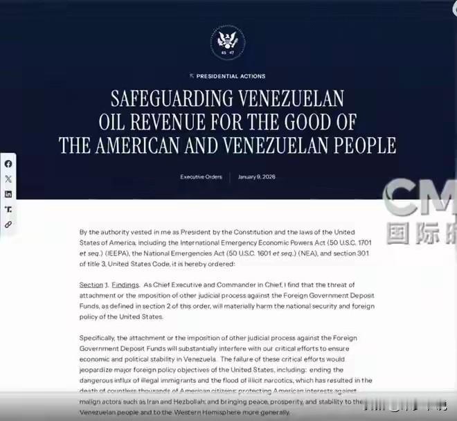 特朗普下令紧急状态是意识到委内瑞拉会反击
昨天特朗普下令国家进入紧急状态，而在此