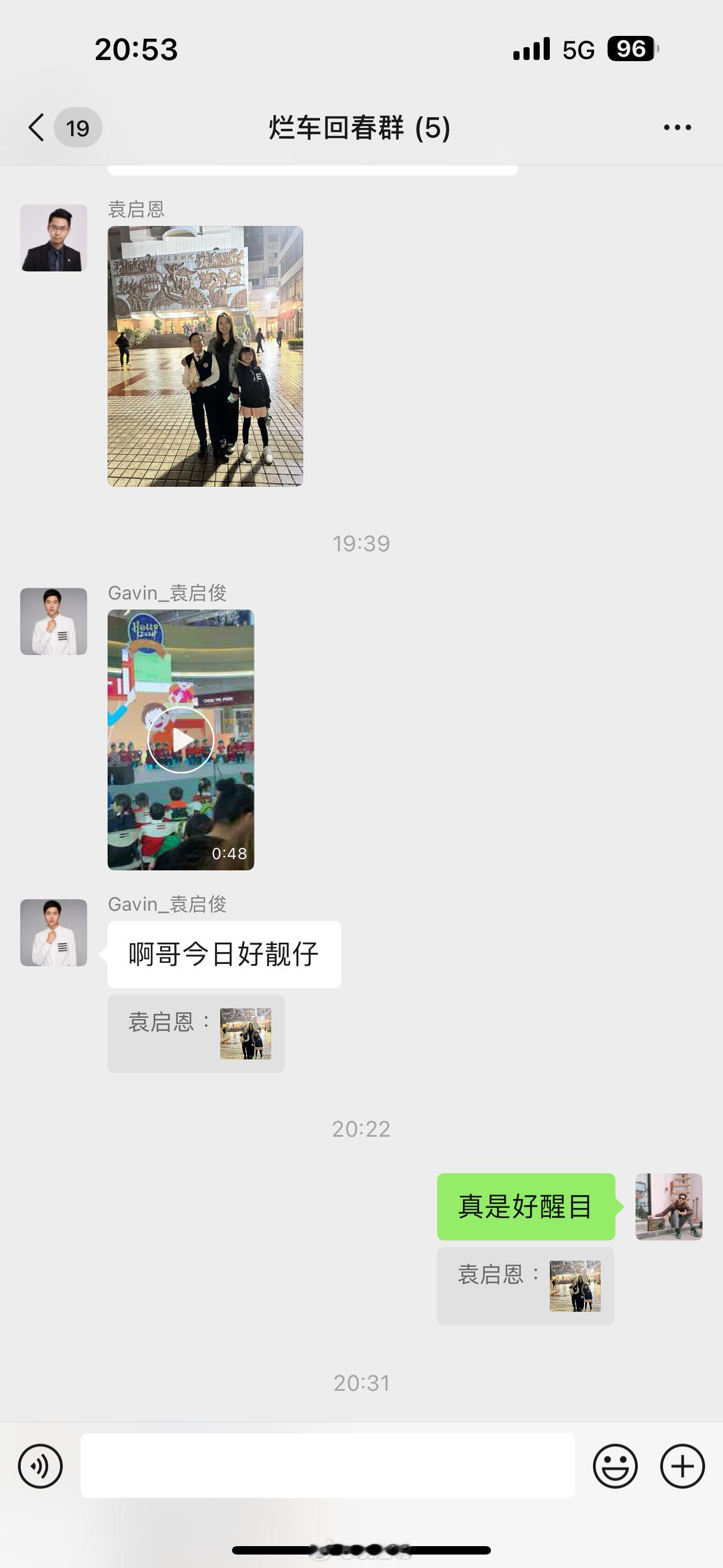 袁律师的大公子今晚抛头露面了，当我提出想去捧场的时候…… ​​​