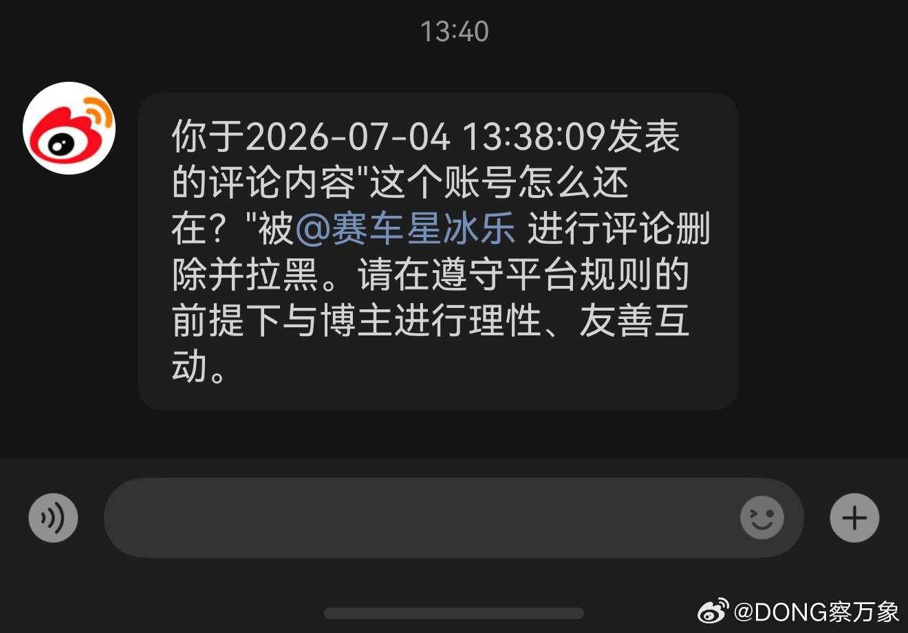 哎呀。。。赛车星冰乐