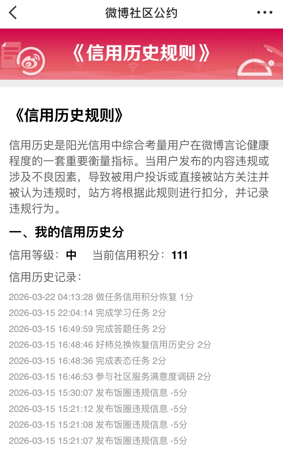 好无语吧，对着退圈的人下这般狠手为哪般 从去年9月开始追着我咔，一路咔到我退圈，