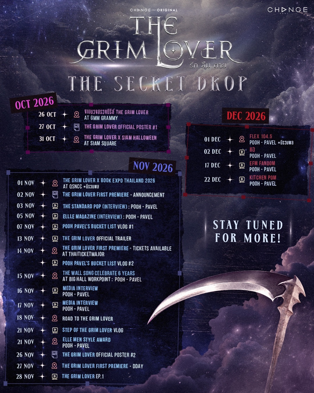schedule！！ ​​​