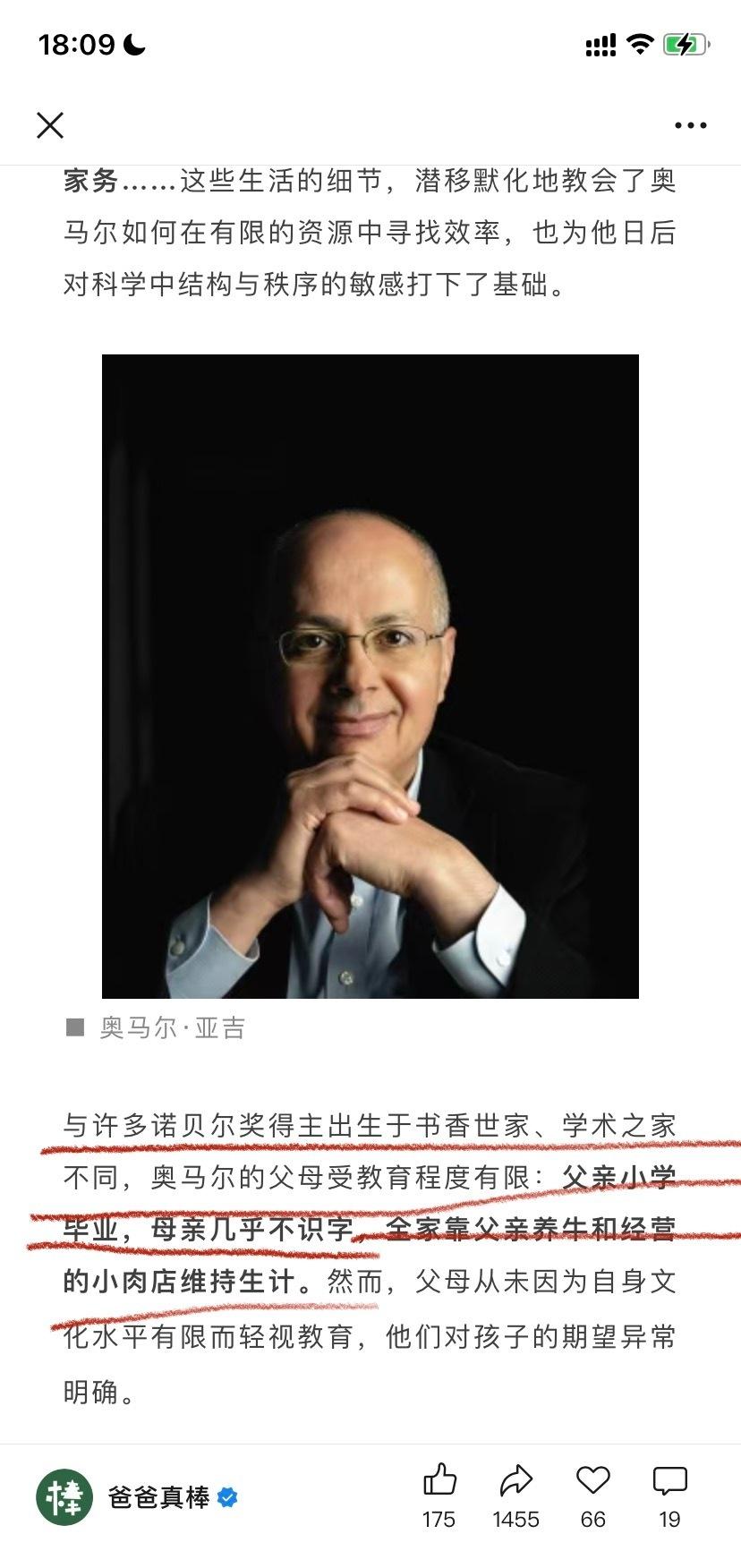 @绵猫绵 @Hegristotalian 卫斯洁，为什么贵校的吴谢宇把一手好牌打