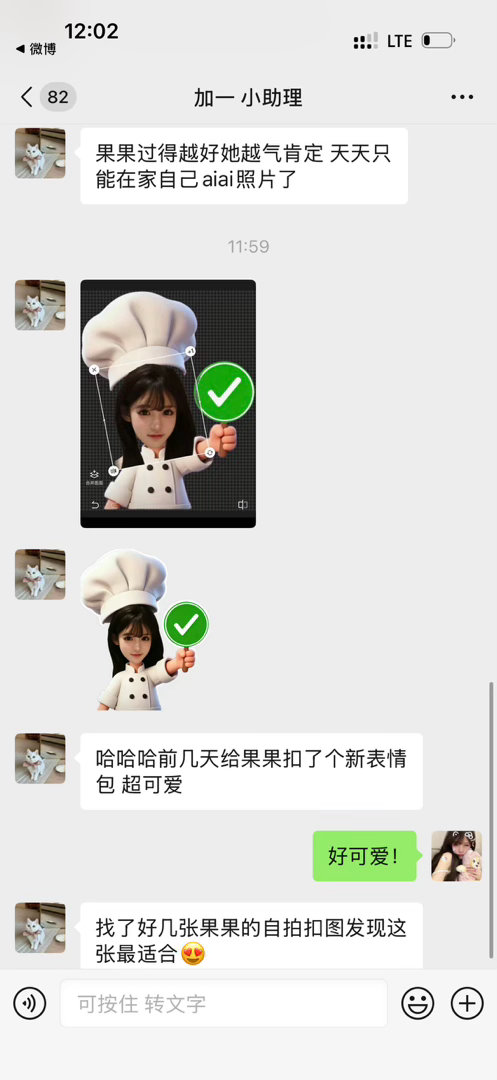 这个也可爱！ 