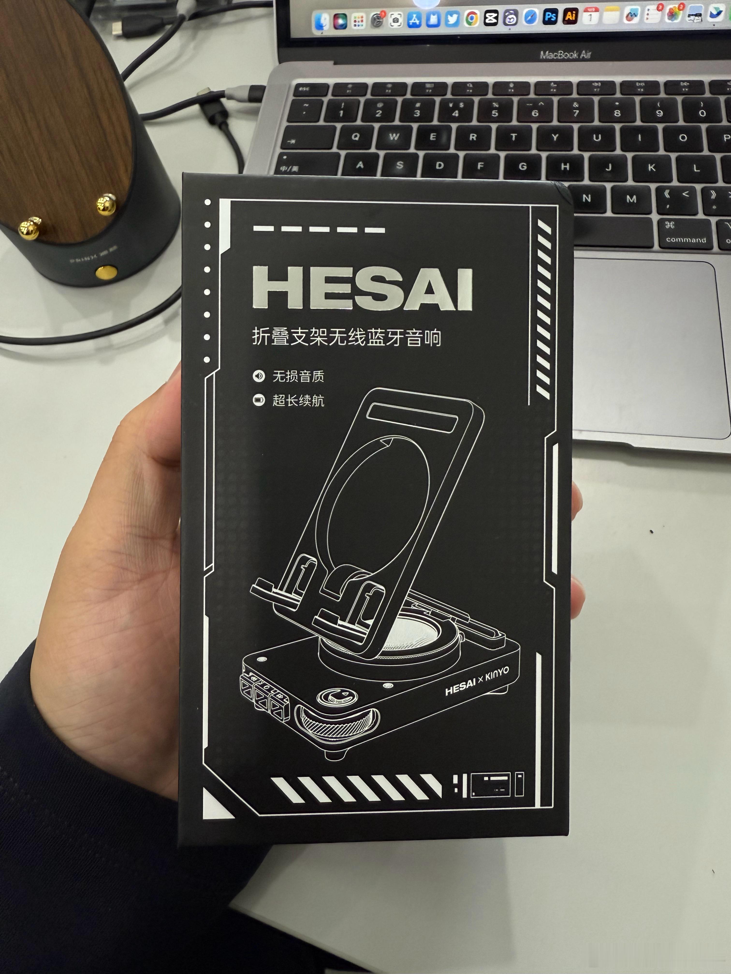 【关注 + 点赞】抽一个 禾赛 定制的 折叠支架无线蓝牙音响。抽奖详情