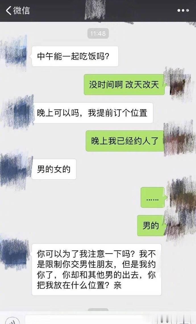 我爸给我找的相亲对象[doge] ​​​这年头什么什么奇葩都有[嘻嘻][嘻嘻][