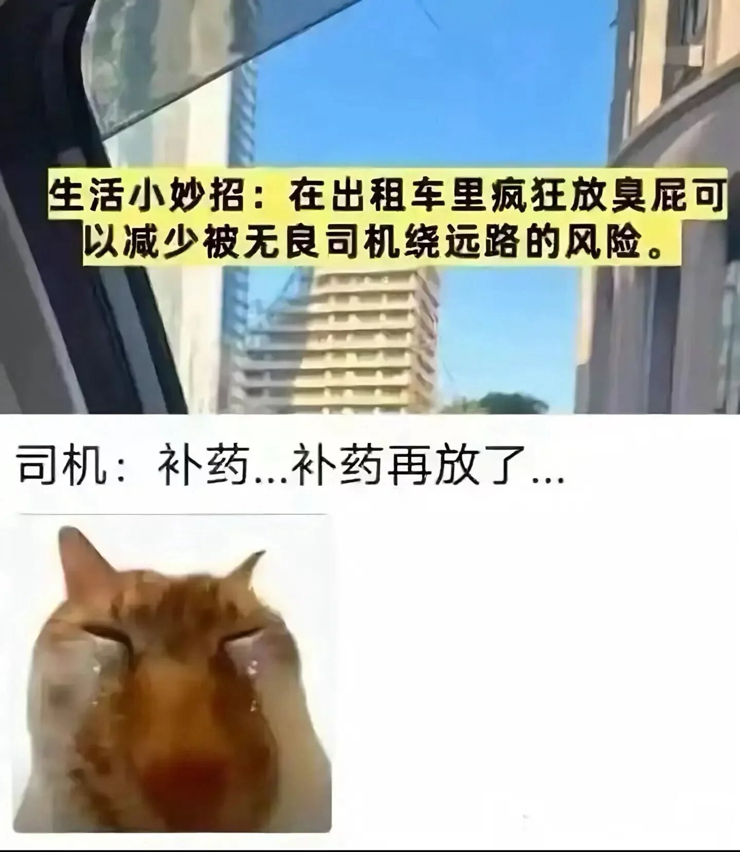 学到了