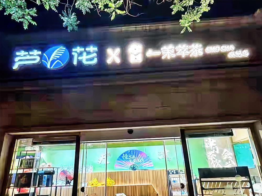 天津奶茶店辞退事件，估计连资本家看了都得流泪，见过太多无情的，没见这么无耻的，简