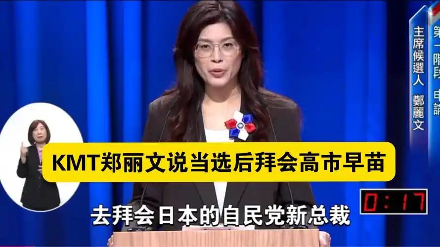 郑丽文回应被张亚中批评：感谢指正这张嘴脸是真恶心！骂你跪舔右翼小日本，你在这扯公