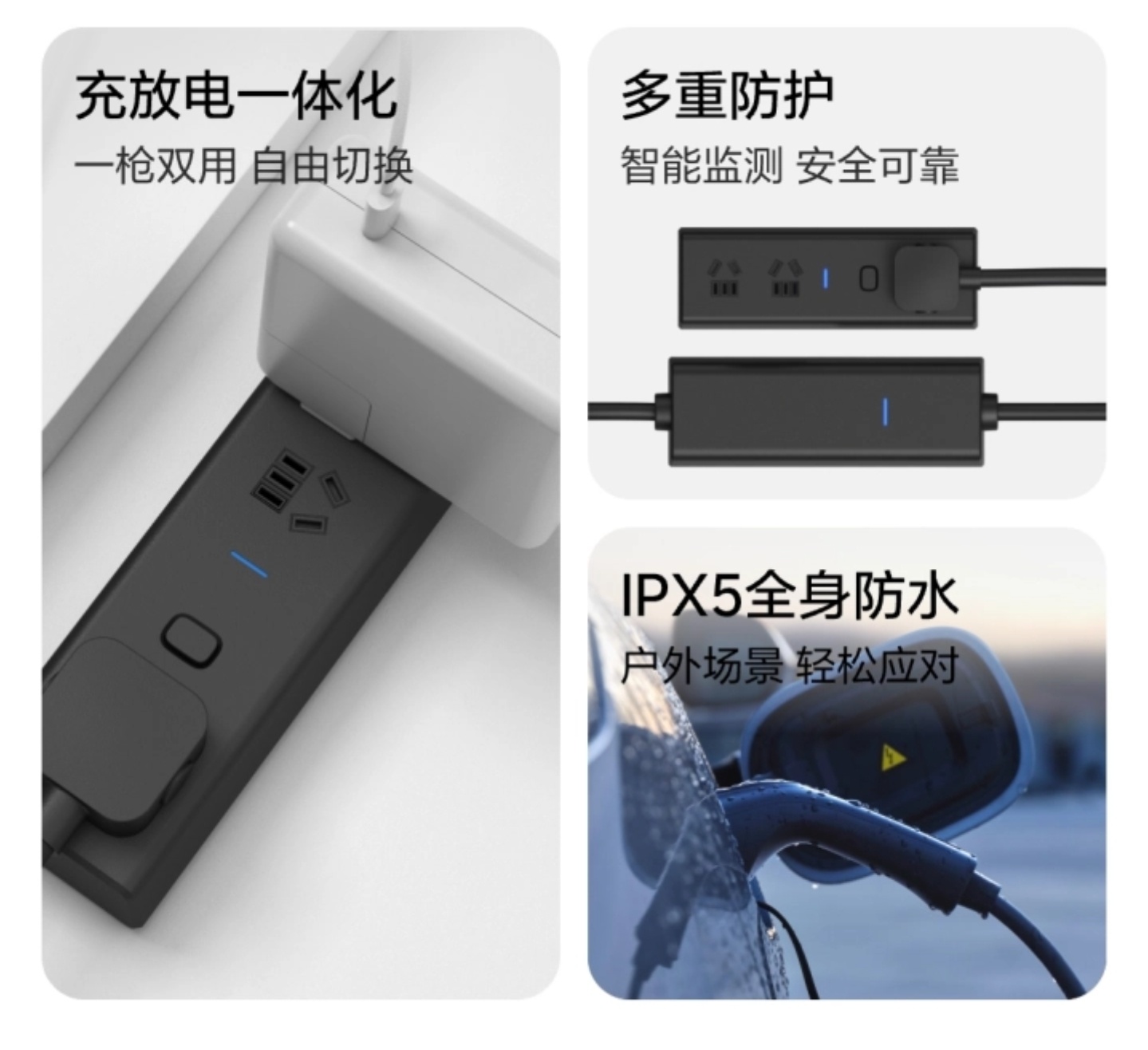 理想充放电，一个就够理想便携充放电枪直达入口：网页链接理想车主的两个需求：1.你
