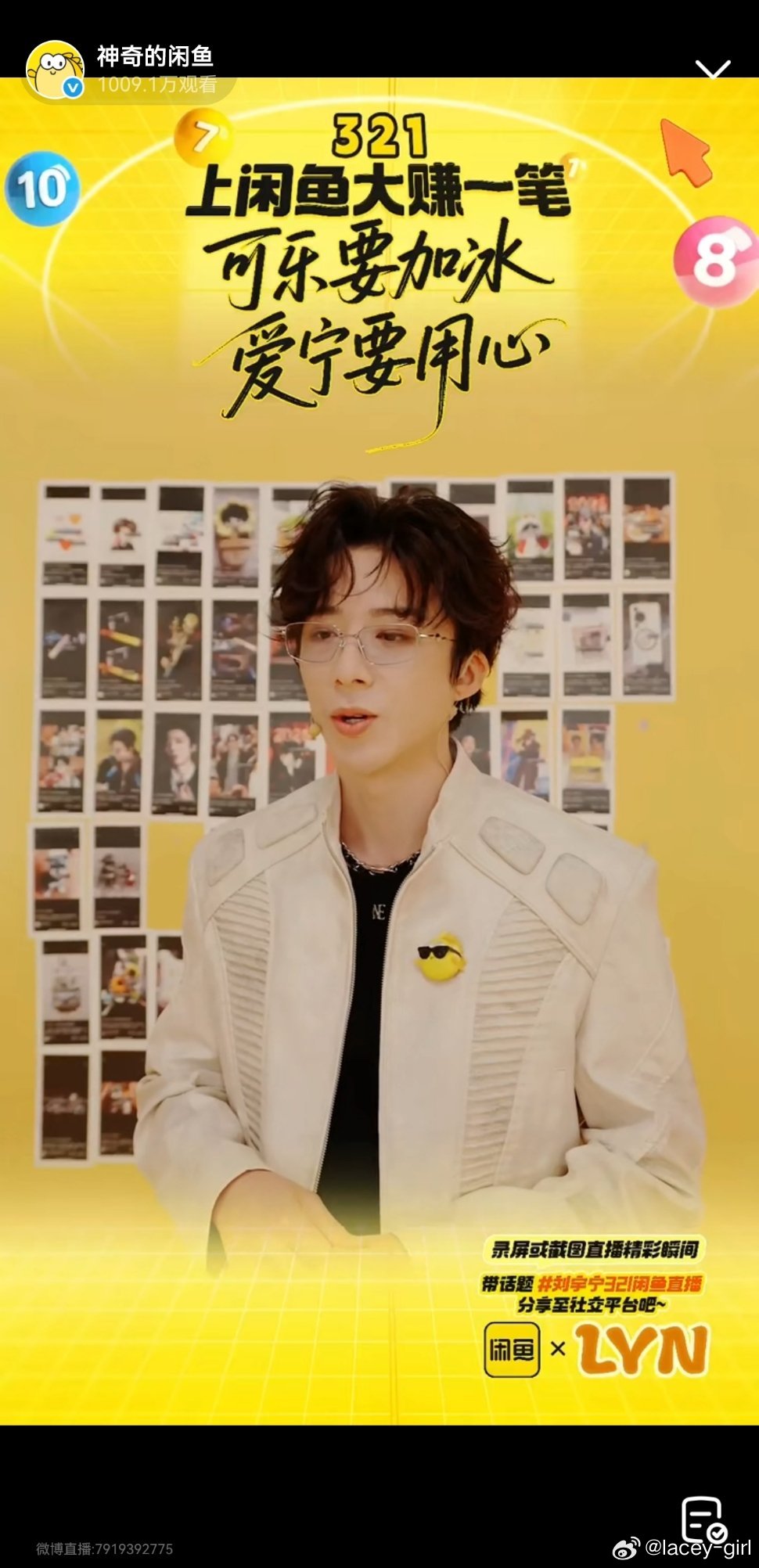 刘宇宁的2025巡演｜刘宇宁的第二张专辑刘宇宁的｜摩登兄弟昨晚卷毛宁哥帅到犯规！