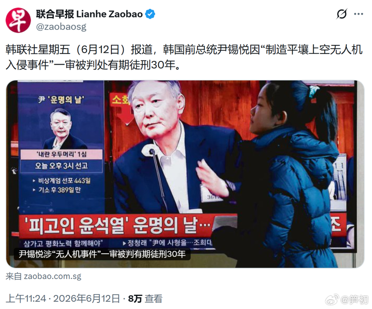 何止是新加坡媒体，国内媒体同样被打脸的事情做的少吗？我早说过：不加分辨的转发和传