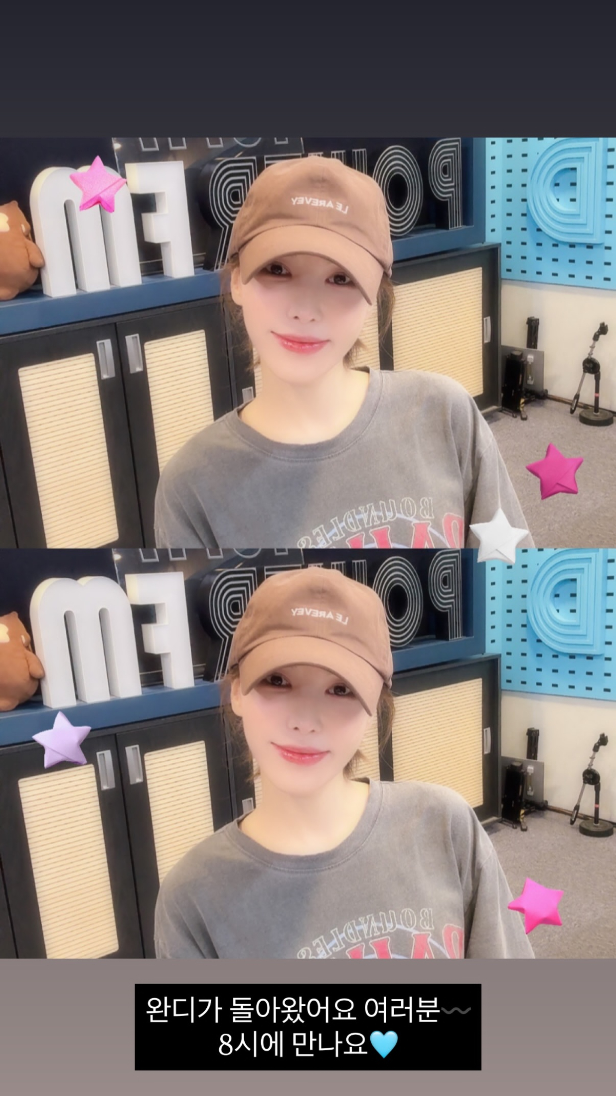 RedVelvet💙 Wendy260702 【sbsyoungstreet】