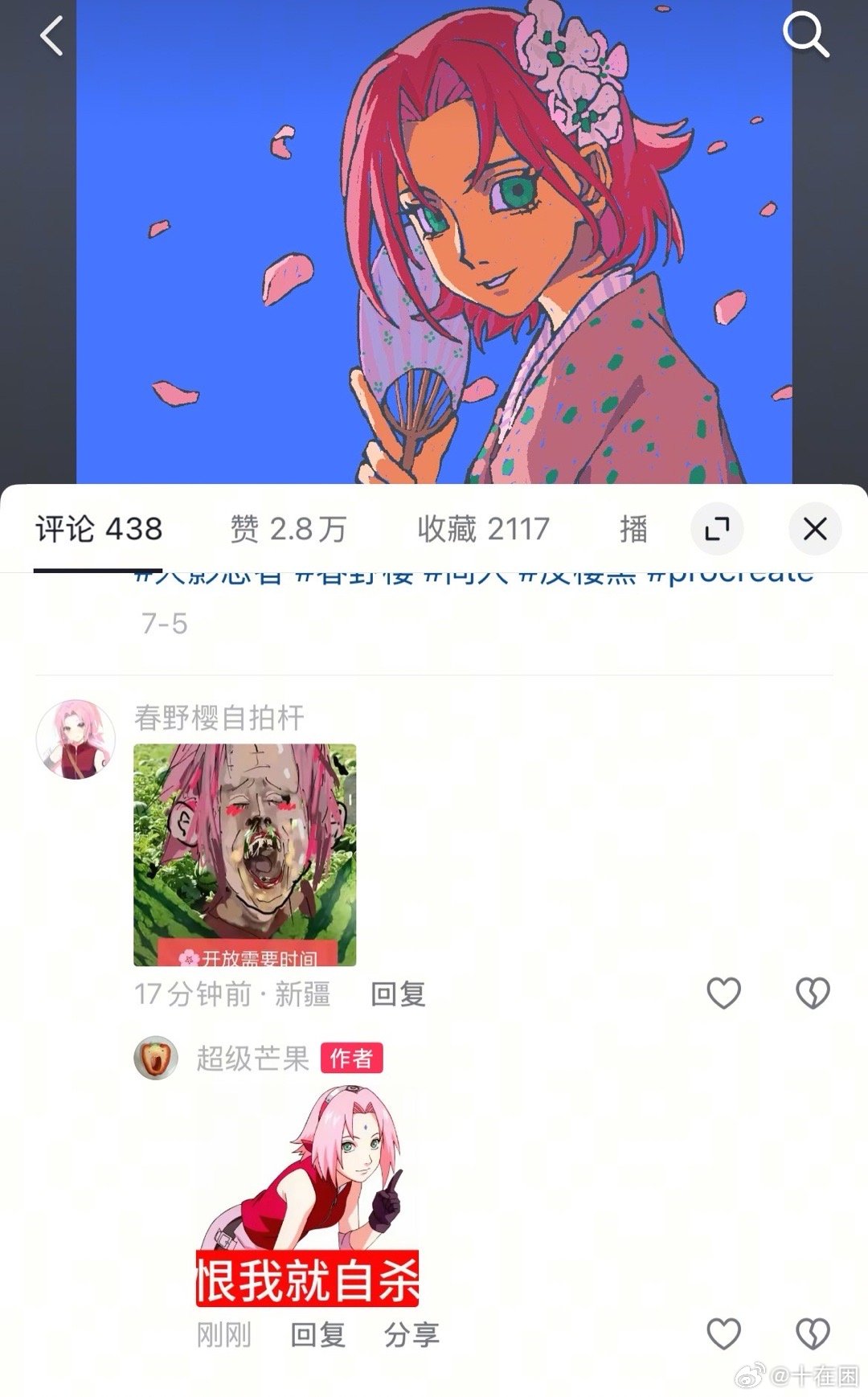 厌女损伤大脑的一种典型表现。 ​​​