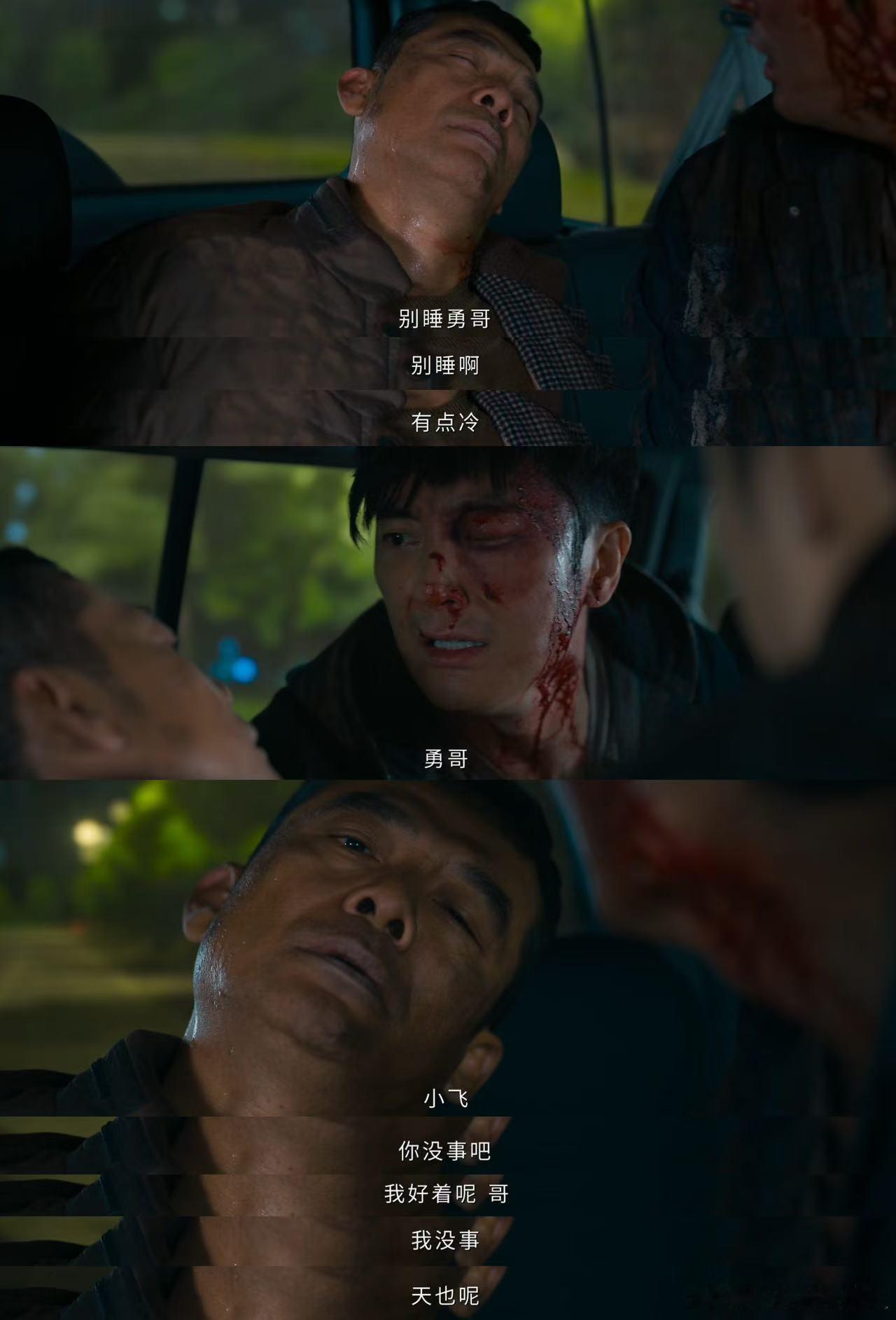 罚罪2一集一个坟 虽然嘴上说着发盒饭太快，但不得不承认，每一个角色的离开都有它的