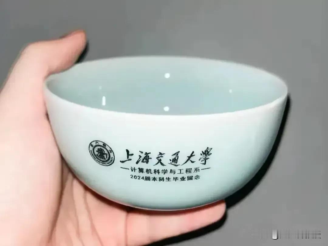 上海交通大学给毕业生发碗，是什么寓意？毕业就有饭碗吗？上海交通大学没有说明，网友