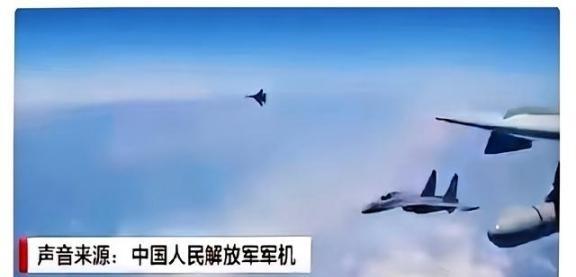 美国 飞行员曾经发现一个百思不得其解的怪象，每次中国战机伴飞，既不是歼 16、也