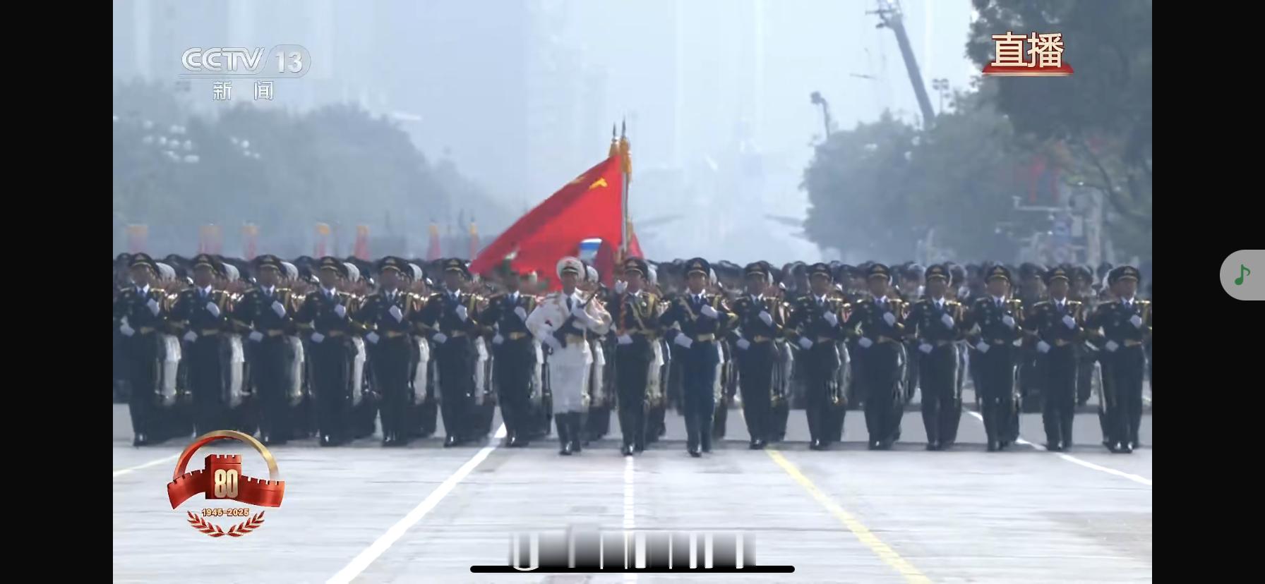 人民之师！太震撼了！“为什么我的眼里常含泪水？因为我对这土地爱得深沉”九三盛大阅