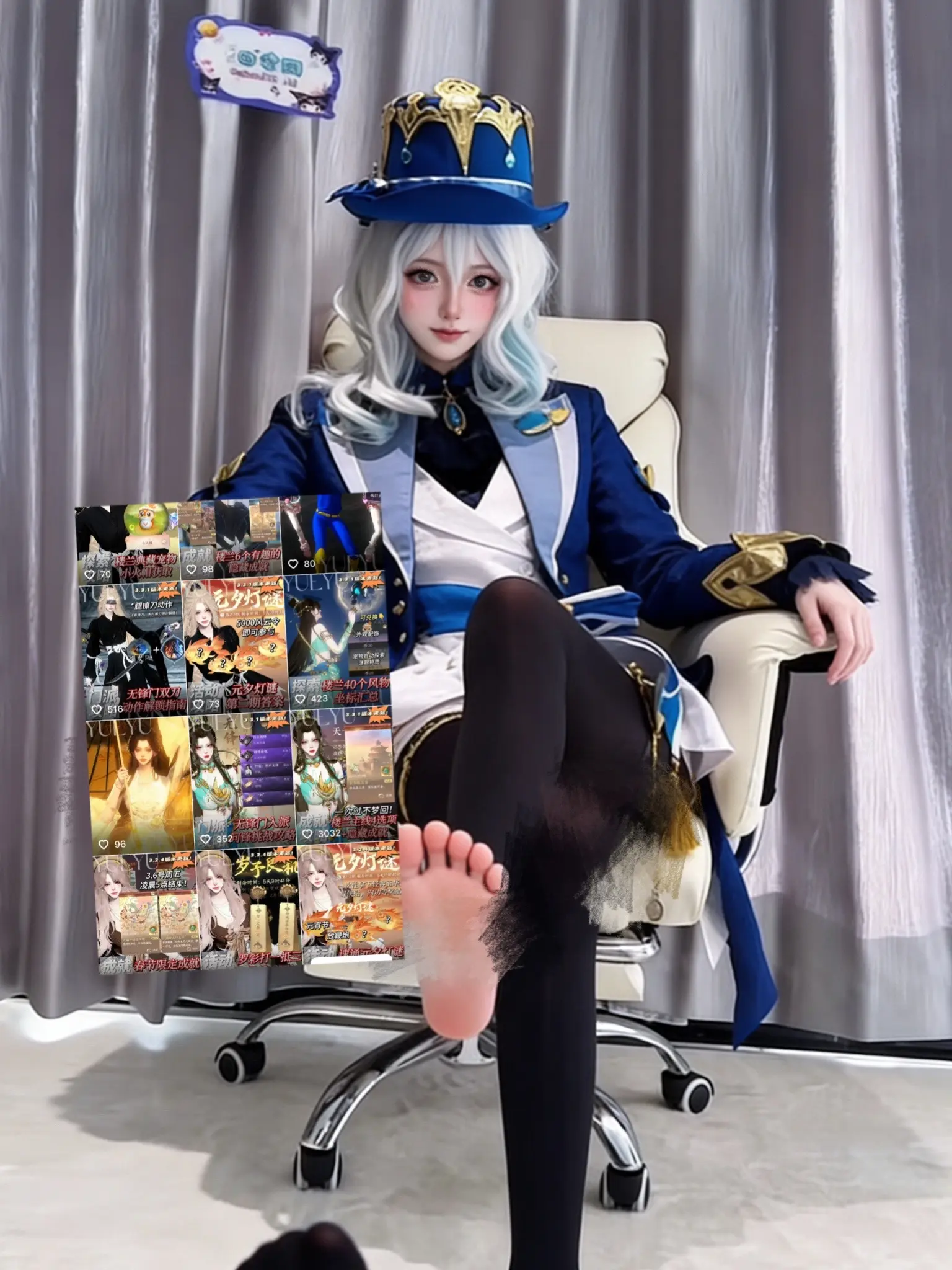 一张照片配田曦薇的青天大老爷。 芙宁娜