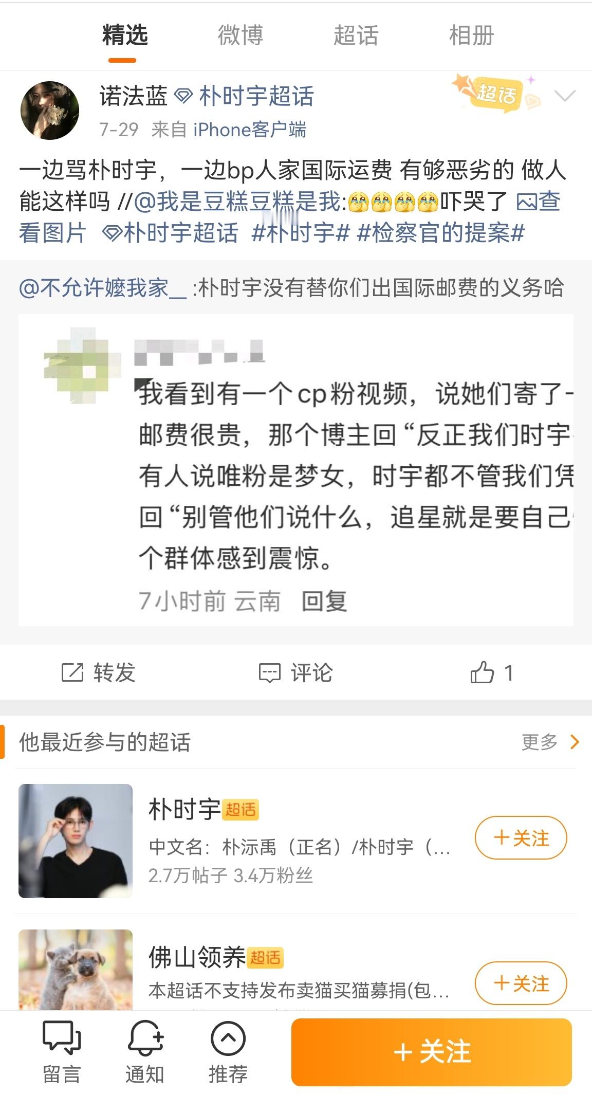 又伤到了狒母的玻璃心，不好意思了