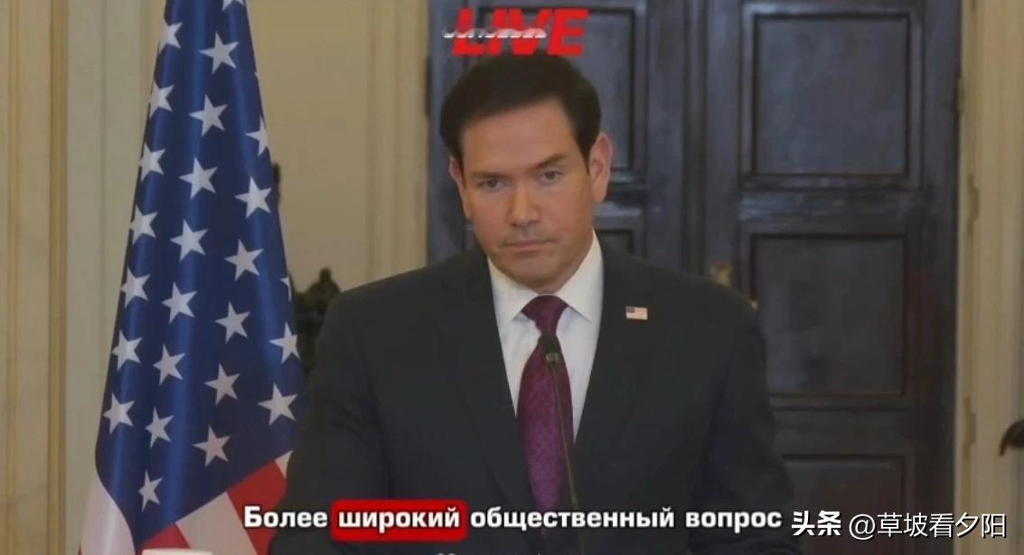 美国国务卿鲁比奥在记者会上专门纠正媒体用词，表示相关技术领域应当称作超级智能（S
